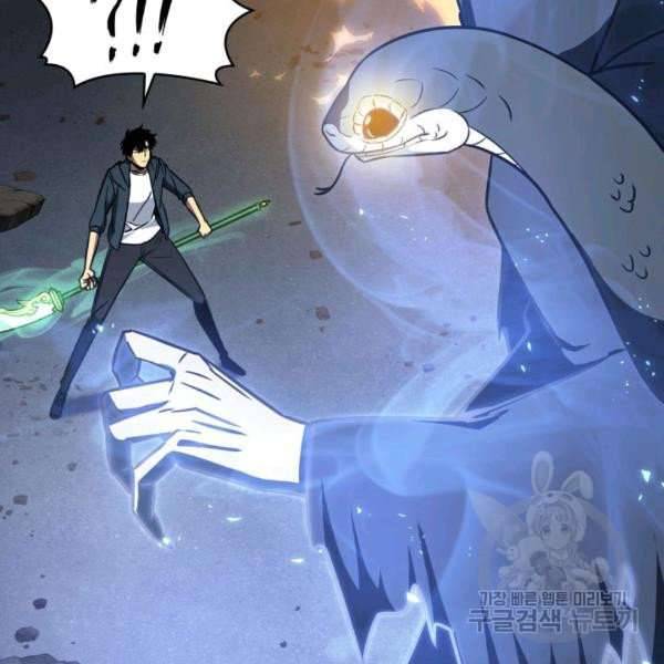 Page 84 of Chapter 212