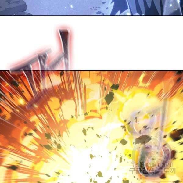 Page 85 of Chapter 212