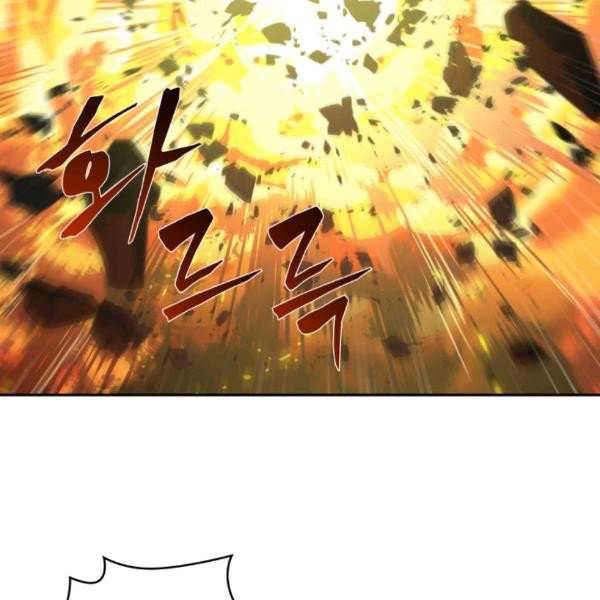 Page 86 of Chapter 212