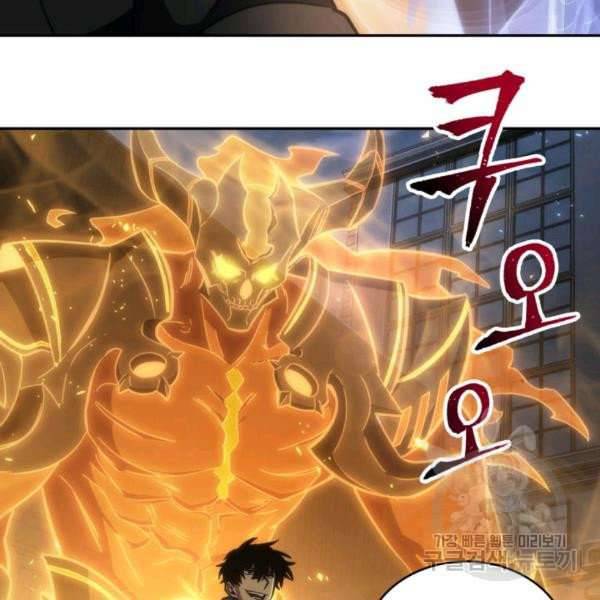 Page 90 of Chapter 212