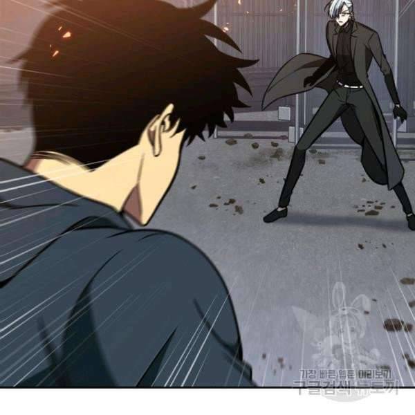 Page 97 of Chapter 212