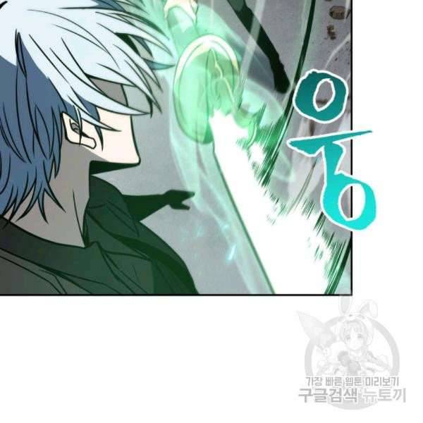 Page 99 of Chapter 212