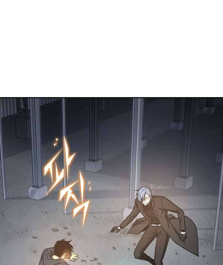 Page 1 of Chapter 213