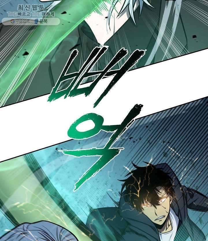 Page 8 of Chapter 213