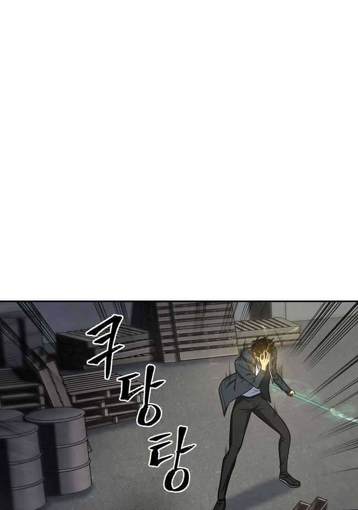 Page 11 of Chapter 213