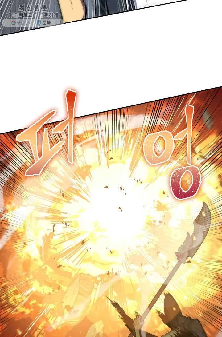 Page 17 of Chapter 213