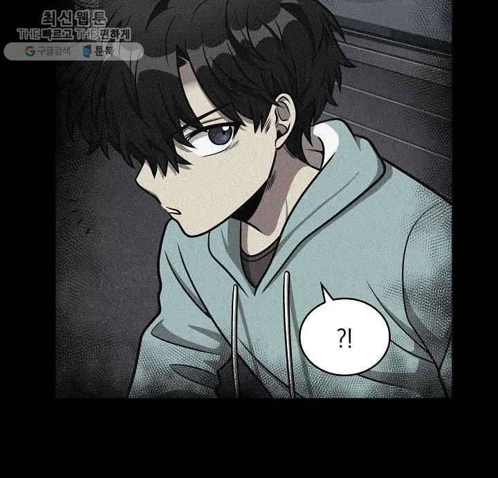 Page 28 of Chapter 213