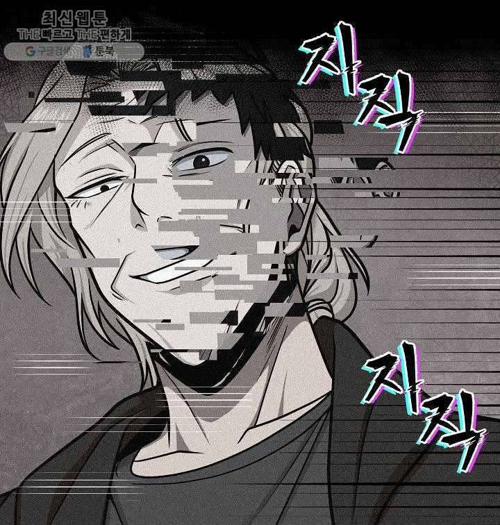 Page 32 of Chapter 213