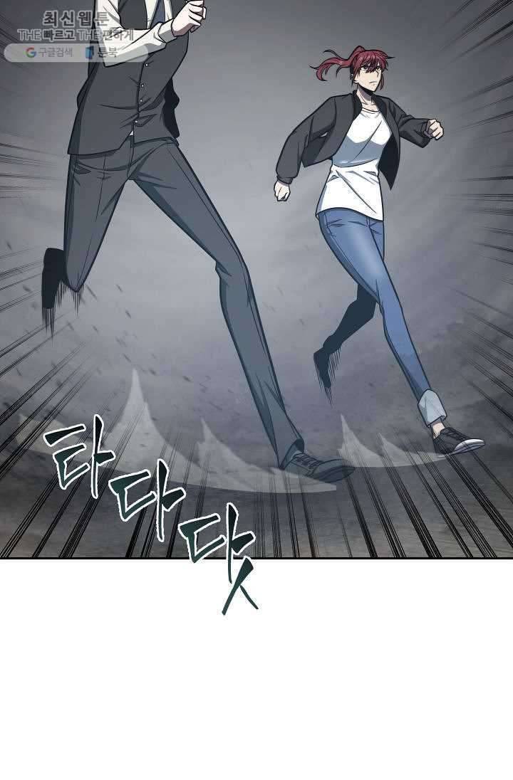 Page 67 of Chapter 213