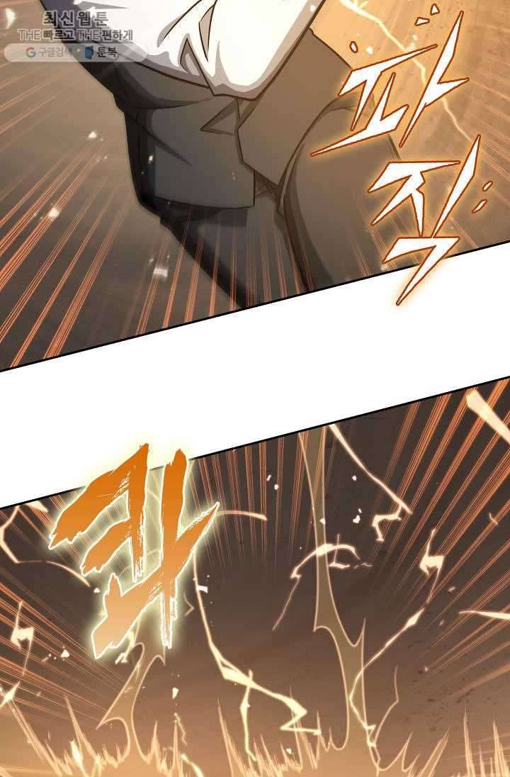 Page 71 of Chapter 213