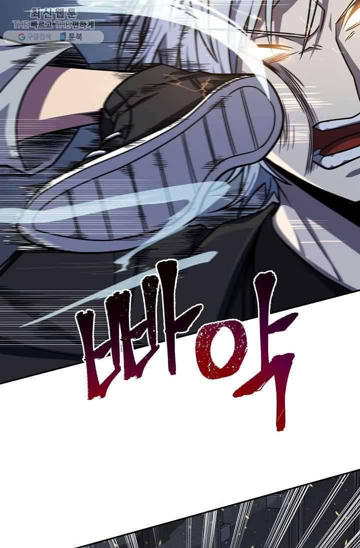 Page 76 of Chapter 213
