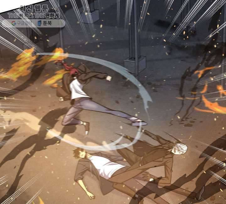 Page 77 of Chapter 213