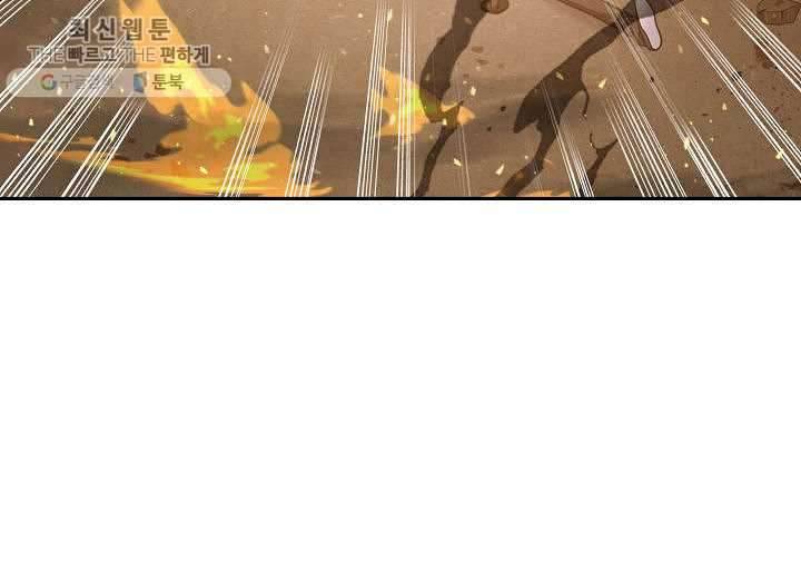 Page 78 of Chapter 213