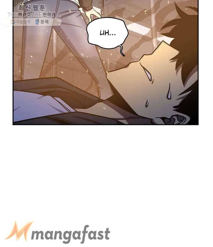 Page 81 of Chapter 213