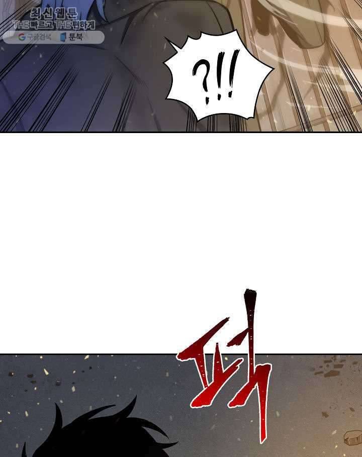 Page 86 of Chapter 213
