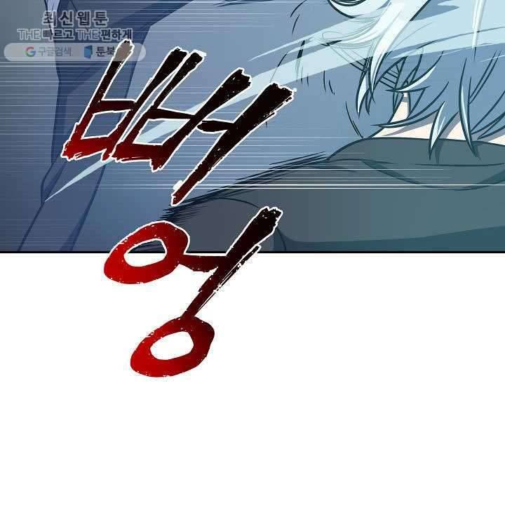 Page 96 of Chapter 213