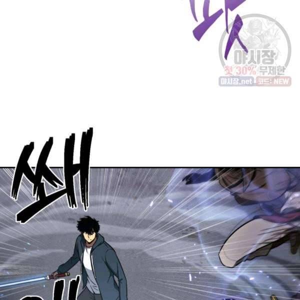 Page 111 of Chapter 214