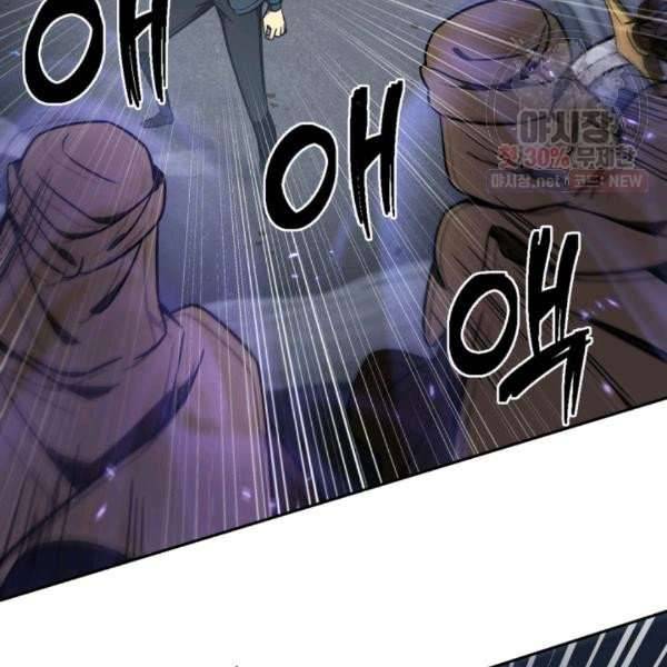 Page 112 of Chapter 214