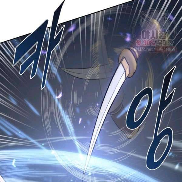Page 113 of Chapter 214