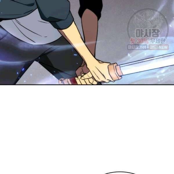 Page 117 of Chapter 214