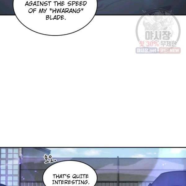 Page 119 of Chapter 214