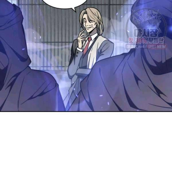 Page 120 of Chapter 214