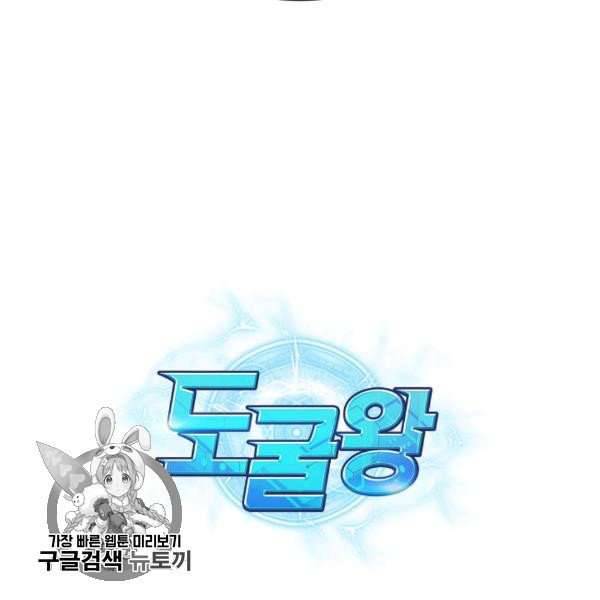 Page 125 of Chapter 214