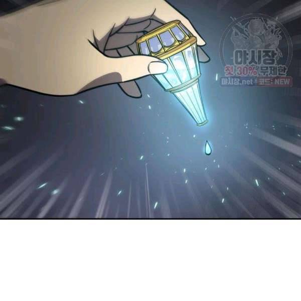 Page 17 of Chapter 214