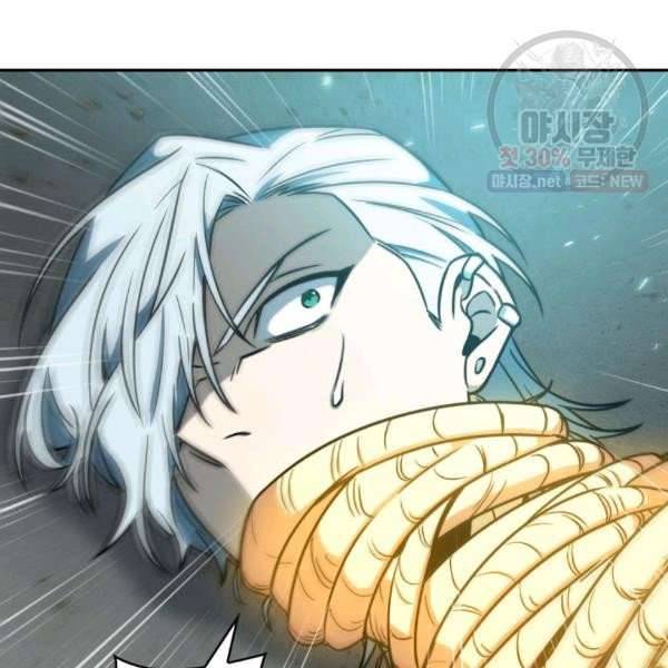 Page 18 of Chapter 214