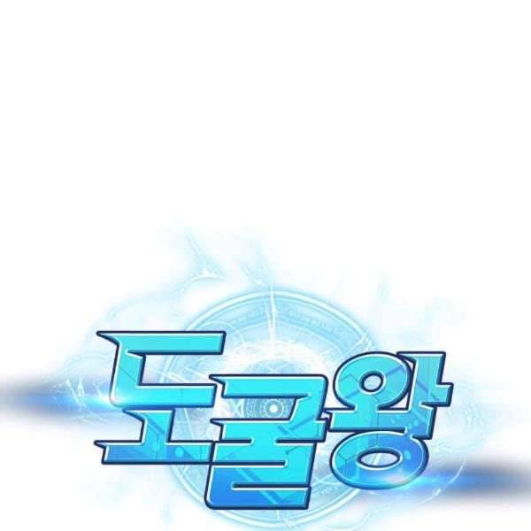 Page 20 of Chapter 214