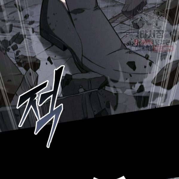 Page 41 of Chapter 214