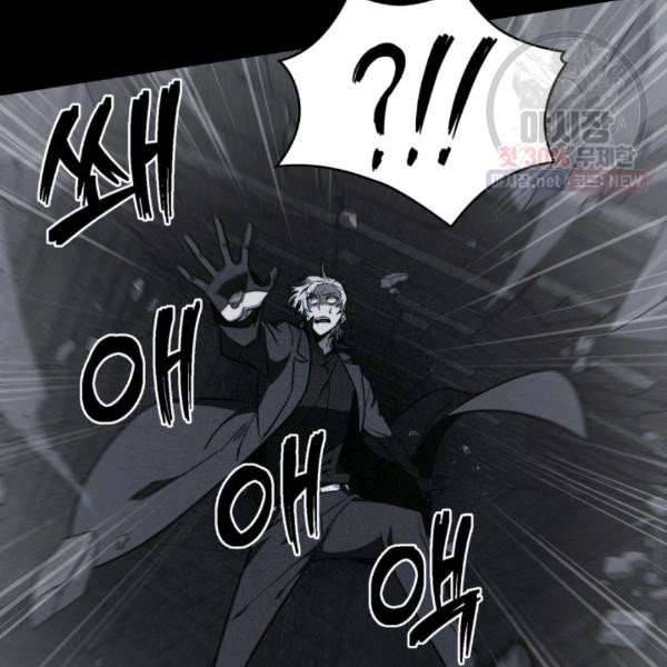 Page 42 of Chapter 214