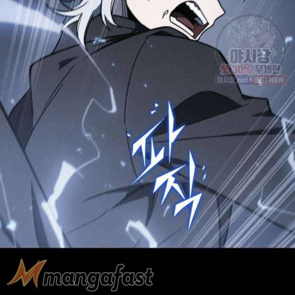 Page 47 of Chapter 214