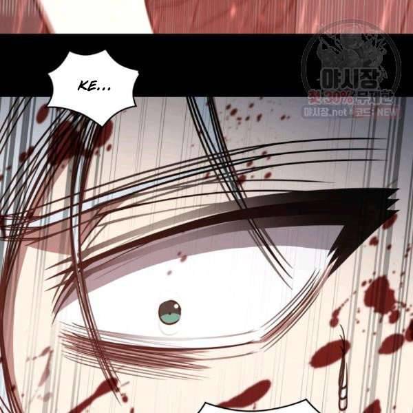 Page 51 of Chapter 214