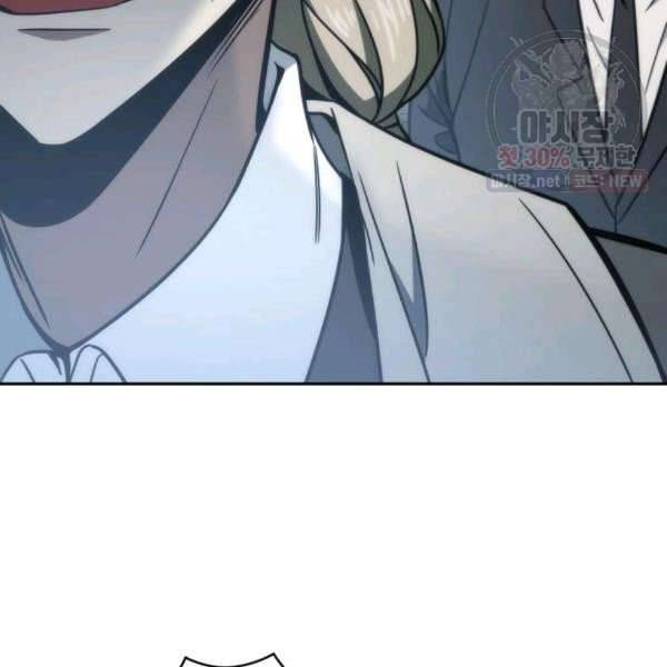 Page 89 of Chapter 214