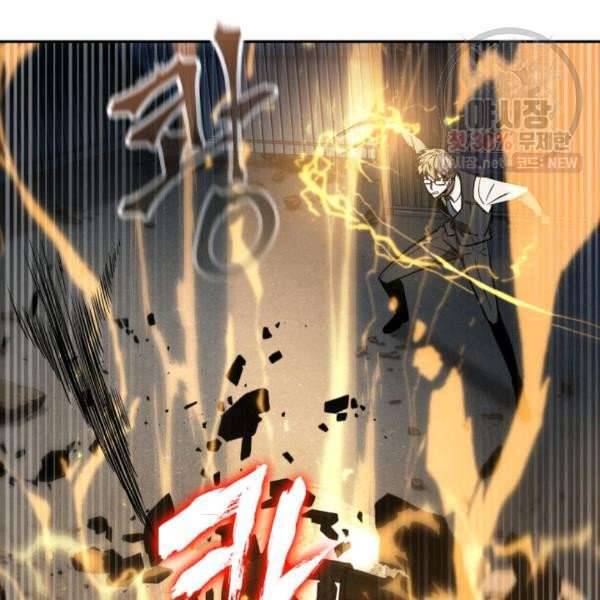 Page 95 of Chapter 214