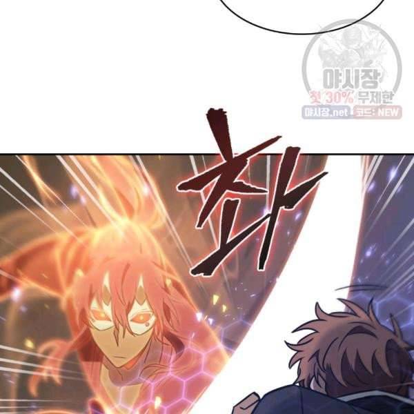 Page 98 of Chapter 214