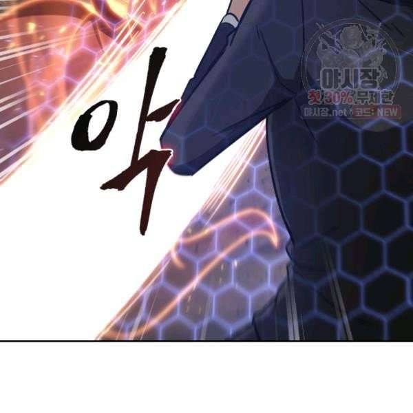 Page 99 of Chapter 214