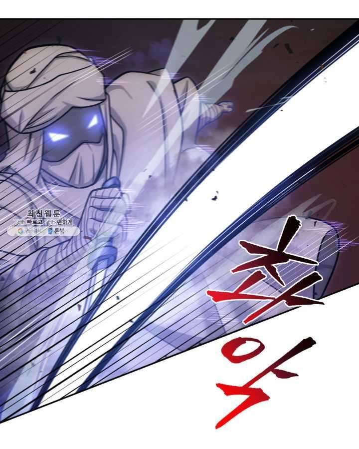 Page 3 of Chapter 215