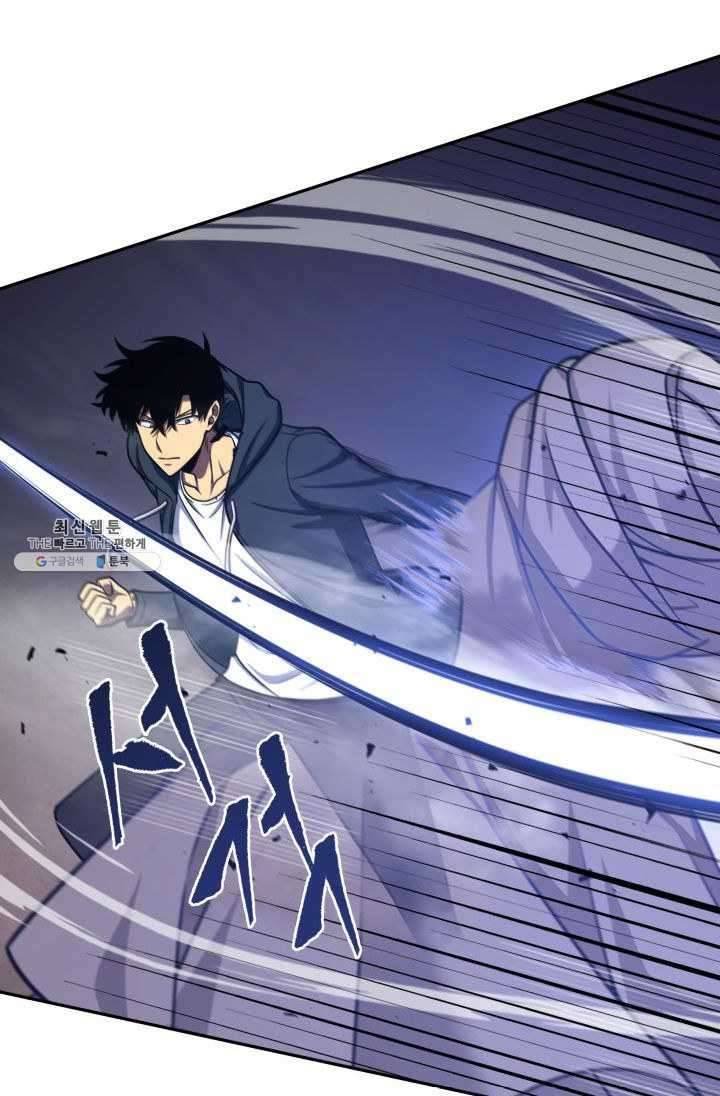 Page 4 of Chapter 215