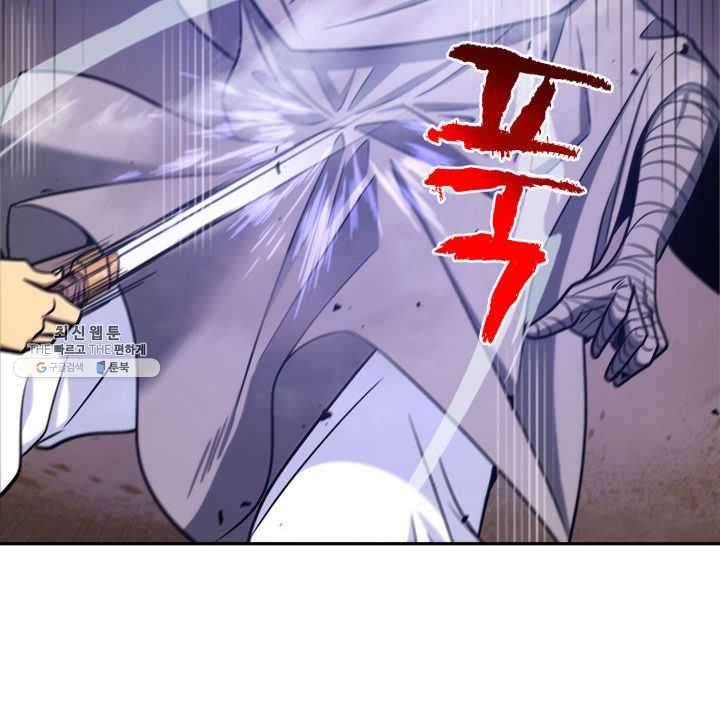 Page 6 of Chapter 215