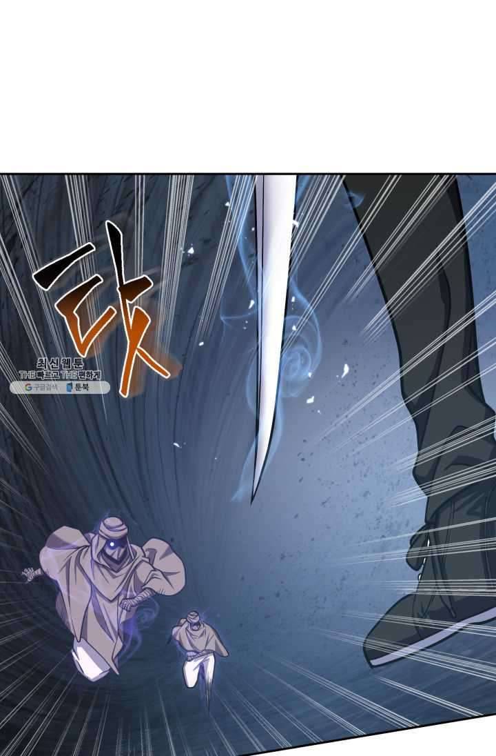Page 11 of Chapter 215