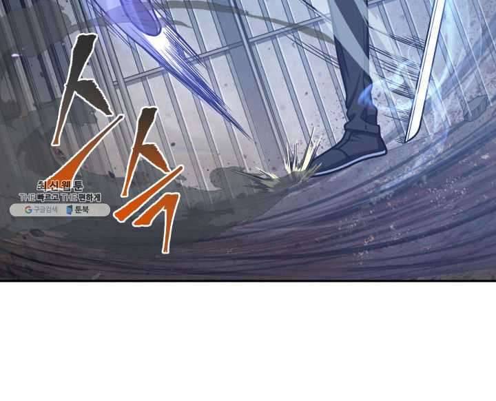 Page 14 of Chapter 215