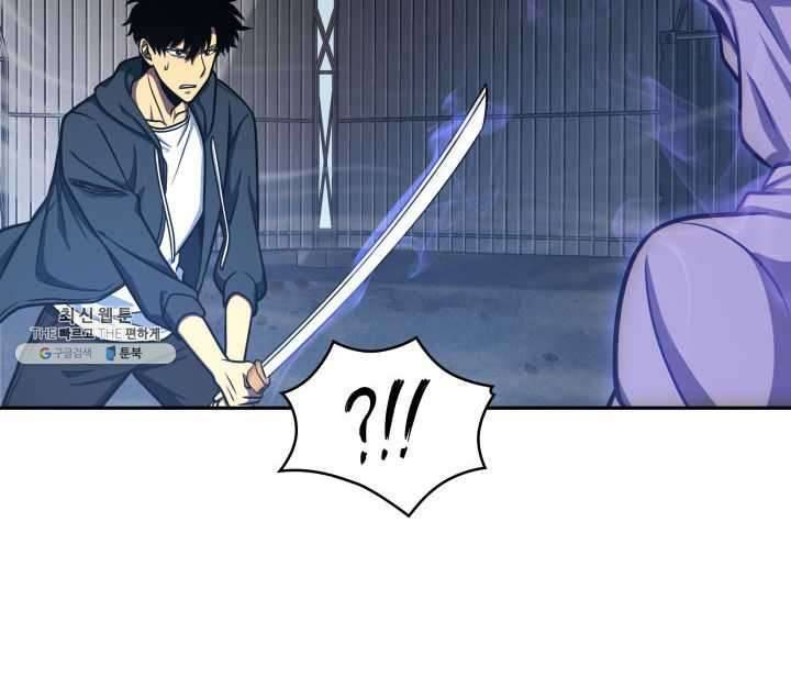 Page 22 of Chapter 215
