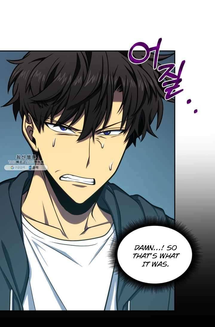 Page 23 of Chapter 215