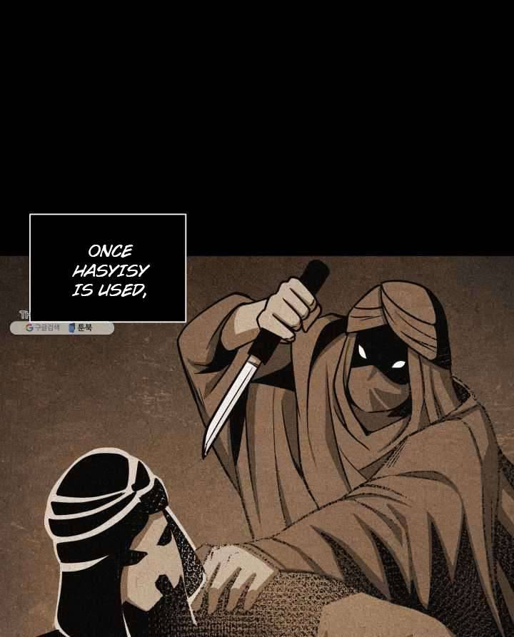 Page 27 of Chapter 215