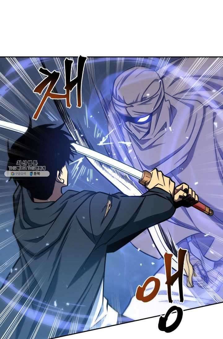 Page 45 of Chapter 215