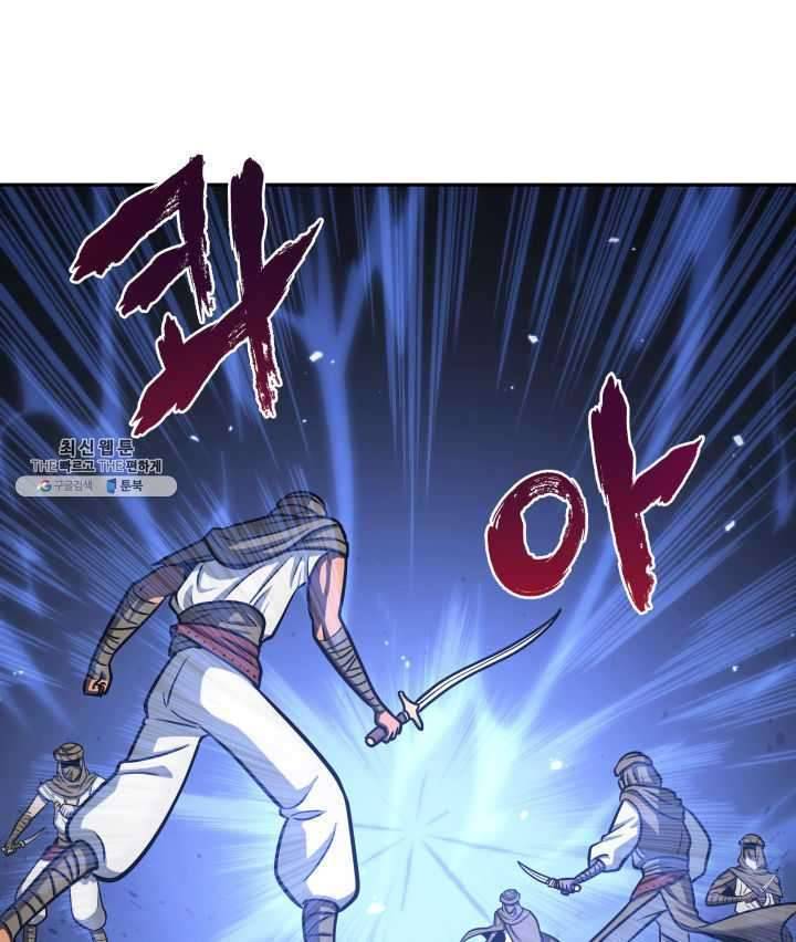 Page 62 of Chapter 215