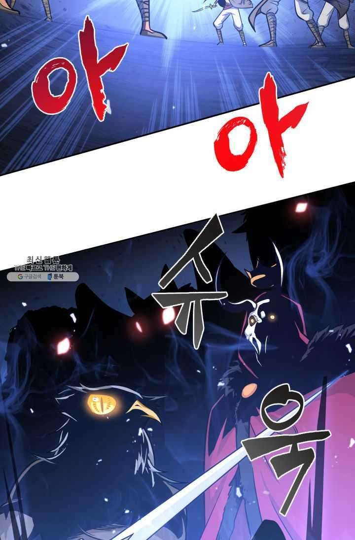 Page 63 of Chapter 215