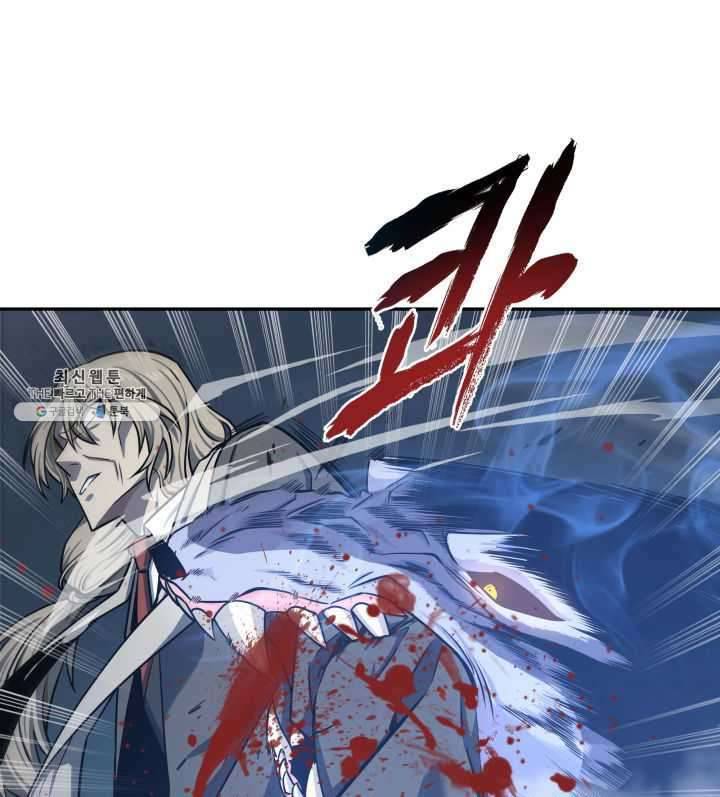 Page 83 of Chapter 215